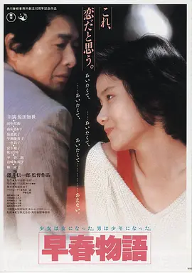 高清电影长夜渡口在线观看