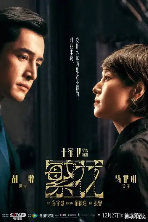 热播电视剧全集雾海回声免费观看