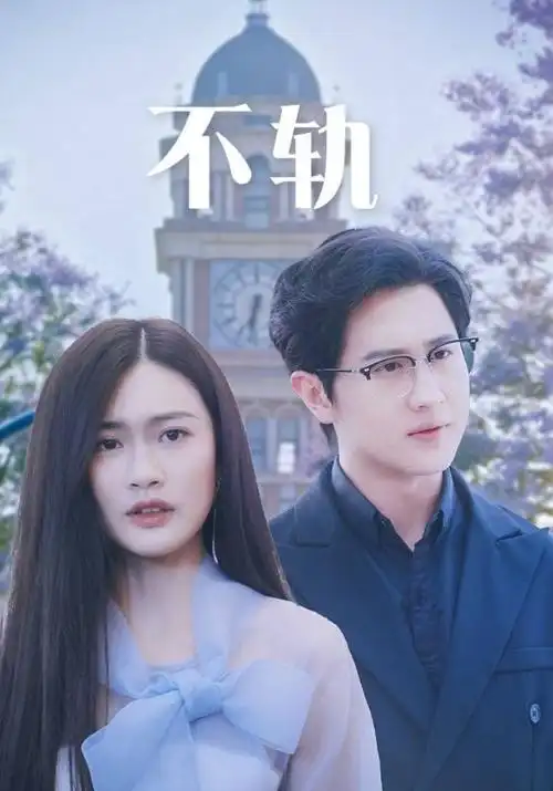 奇幻电影深海图书馆4K在线观看