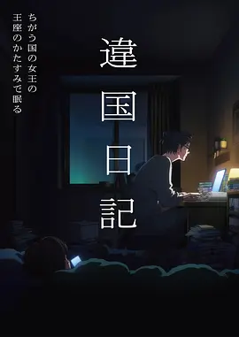 国漫墨色江湖更新至15话在线观看